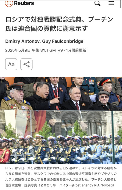 【画像】プーチン大統領、痩せこけてしまう… 【画像】プーチン大統領、痩せこけてしまう…