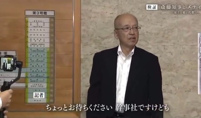 【兵庫県騒動】読売テレビ、自殺した県民局長が複数職員との不倫日記をつけていたことをバラすwww 【兵庫県騒動】読売テレビ、自殺した県民局長が複数職員との不倫日記をつけていたことをバラすwww