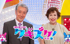 上沼恵美子「小泉進次郎さんって、賢いの？」　金子恵美氏の夫は「……」言葉詰まらせる