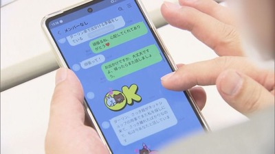 【速報】SNS型詐欺、やっぱり中国犯罪集団 無許可で中継サーバー設置して不特定多数に通信を接続「このサーバーが詐欺拠点か」 【速報】SNS型詐欺、やっぱり中国犯罪集団 無許可で中継サーバー設置して不特定多数に通信を接続「このサーバーが詐欺拠点か」