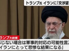【速報】トランプ氏が書簡「核交渉をしよう、応じない場合は軍事的に対応で悲惨な結果になるぞ」イラン「拒否する」前代未聞の直接交渉が破綻