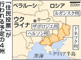 【露大統領選】国連総長が緊急声明「ウクライナの地域を併合する行為は国際法上無効」日米など56カ国も非難声明