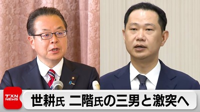 【速報】無所属の世耕弘成が当確　跡継ぎ・三男の二階氏伸康を和歌山で倒すｗｗｗｗｗ