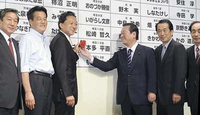 パ「民主党政権のどこが悪夢だったのか具体的な説明を聞いたことがない｣　新田龍「では説明しましょう｣