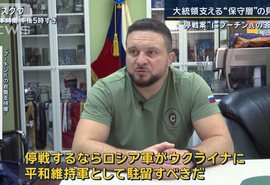 【特大悲報】ロシア・プーチンを支える岩盤支持層「ポーランド国境に進軍するまで停戦はできない」事実上の宣戦布告ｷﾀ━(ﾟ∀ﾟ)━!