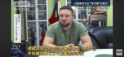 【特大悲報】ロシア・プーチンを支える岩盤支持層「ポーランド国境に進軍するまで停戦はできない」事実上の宣戦布告ｷﾀ━(ﾟ∀ﾟ)━!