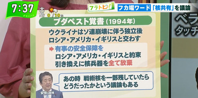 ポーランドのワレサ氏、米大統領に書簡「ブダペスト覚書に従い安保確約を履行せよ、ウクライナは引換えに核兵器を撤去した」