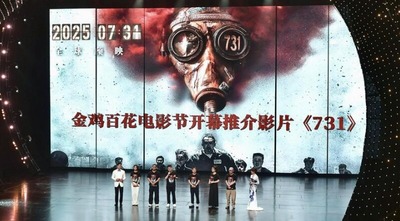【速報】731部隊、中国で映画化。反日中国人が大量に凶暴化して在中日本人が刺し殺される懸念 【速報】731部隊、中国で映画化。反日中国人が大量に凶暴化して在中日本人が刺し殺される懸念