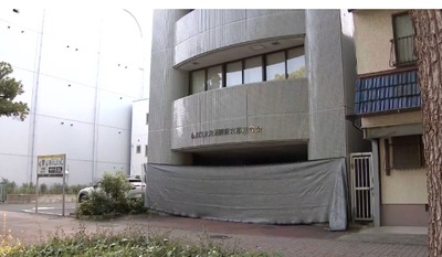 【悲報】パヨ、「自民党政権を終わらせる」と息巻くが脳が足らず玄関にカラースプレーを吹きかける 64歳無職の男を現行犯逮捕 【悲報】パヨ、「自民党政権を終わらせる」と息巻くが脳が足らず玄関にカラースプレーを吹きかける 64歳無職の男を現行犯逮捕
