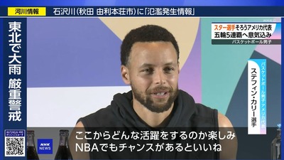 【パリ五輪】日本の記者さん、国際的な場でも堂々と日本メディア仕事の流儀を見せつけ5chで失笑「やめてくれ・・・」