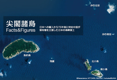 【始まった】中国海警、尖閣領海に堂々侵入し日本の漁船追いかけ回す　漁師「国民の皆さん、残念ながらこれが今の日本だ」