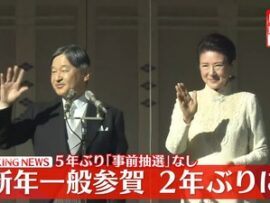 【速報】新年一般参賀開催中の皇居内で男を現行犯逮捕　皇居内では異例の逮捕者
