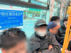 【速報】男性専用車両が17日に運行　当初は企業側が「男性専用車両を推奨している会社だと思われたくない」という理由で拒否