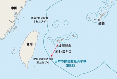 岩屋毅外相「ブイの即時撤去を求める！(ピザ大盤振る舞いしたんだ、きっときっと・・・)」中国政府「拒否する」