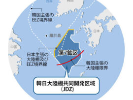 韓国「世界最大規模の石油・第７鉱区が日本に奪われる可能性」日本が共同開発協定終了を通知した後、韓国を排除するのではと警戒