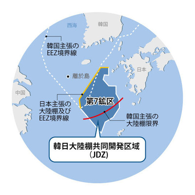 韓国「世界最大規模の石油・第７鉱区が日本に奪われる可能性」日本が共同開発協定終了を通知した後、韓国を排除するのではと警戒