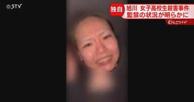 【速報】旭川JK殺人事件の内田梨瑚被告、裁判で真実を述べることを誓う宣誓を拒否　裁判長が説くも拒否