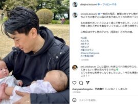 【悲報】小泉進次郎、帰宅して報告「パパ負けちゃったよお、人生は負けることもあるんだよ」子どもたち「で、明日は勝つんか？」