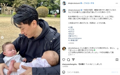 【悲報】小泉進次郎、帰宅して報告「パパ負けちゃったよお、人生は負けることもあるんだよ」子どもたち「で、明日は勝つんか？」