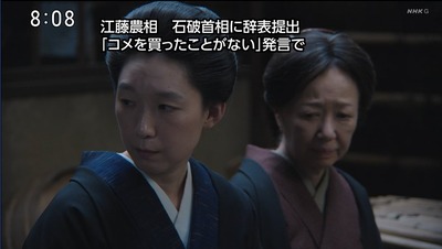 【速報】江藤農水相が石破首相に辞表提出 講演会でウケを狙い「コメ買ったことない」発言 【速報】江藤農水相が石破首相に辞表提出 講演会でウケを狙い「コメ買ったことない」発言