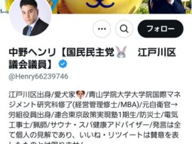 【悲報】国民民主党議員「学費下げる？w飲み会、デートと無縁な世界線で生きてきたんかなw」 期待したが上層部が多少まともなだけだった・・・