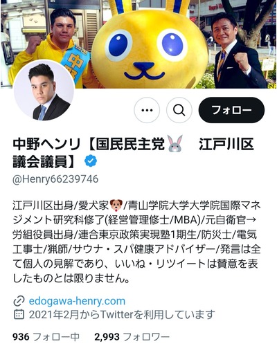 【悲報】国民民主党議員「学費下げる？w飲み会、デートと無縁な世界線で生きてきたんかなw」 期待したが上層部が多少まともなだけだった・・・