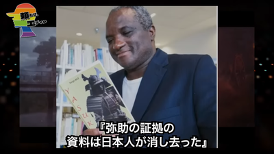 黒人侍とかいるわけないやん…なんで居ると思ったのか教えてほしい