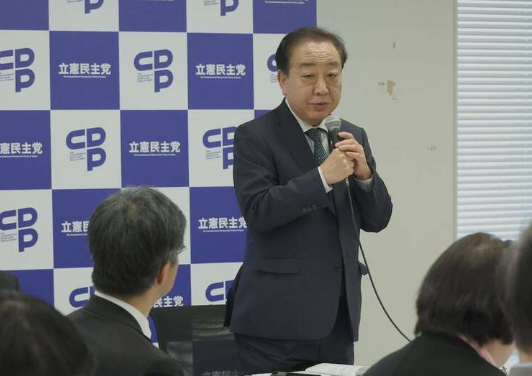 【緊急】マイノリティ枝野氏、立憲民主党から追放か土下座か 先日の「減税派は立憲民主党から出ていけ!」発言が波紋 【緊急】マイノリティ枝野氏、立憲民主党から追放か土下座か 先日の「減税派は立憲民主党から出ていけ!」発言が波紋