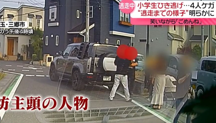 【速報】小学生集団に背後から車で突っ込み逃走したひき逃げ犯『川口ナンバーで片言の日本語』と判明!! 【速報】小学生集団に背後から車で突っ込み逃走したひき逃げ犯『川口ナンバーで片言の日本語』と判明!!