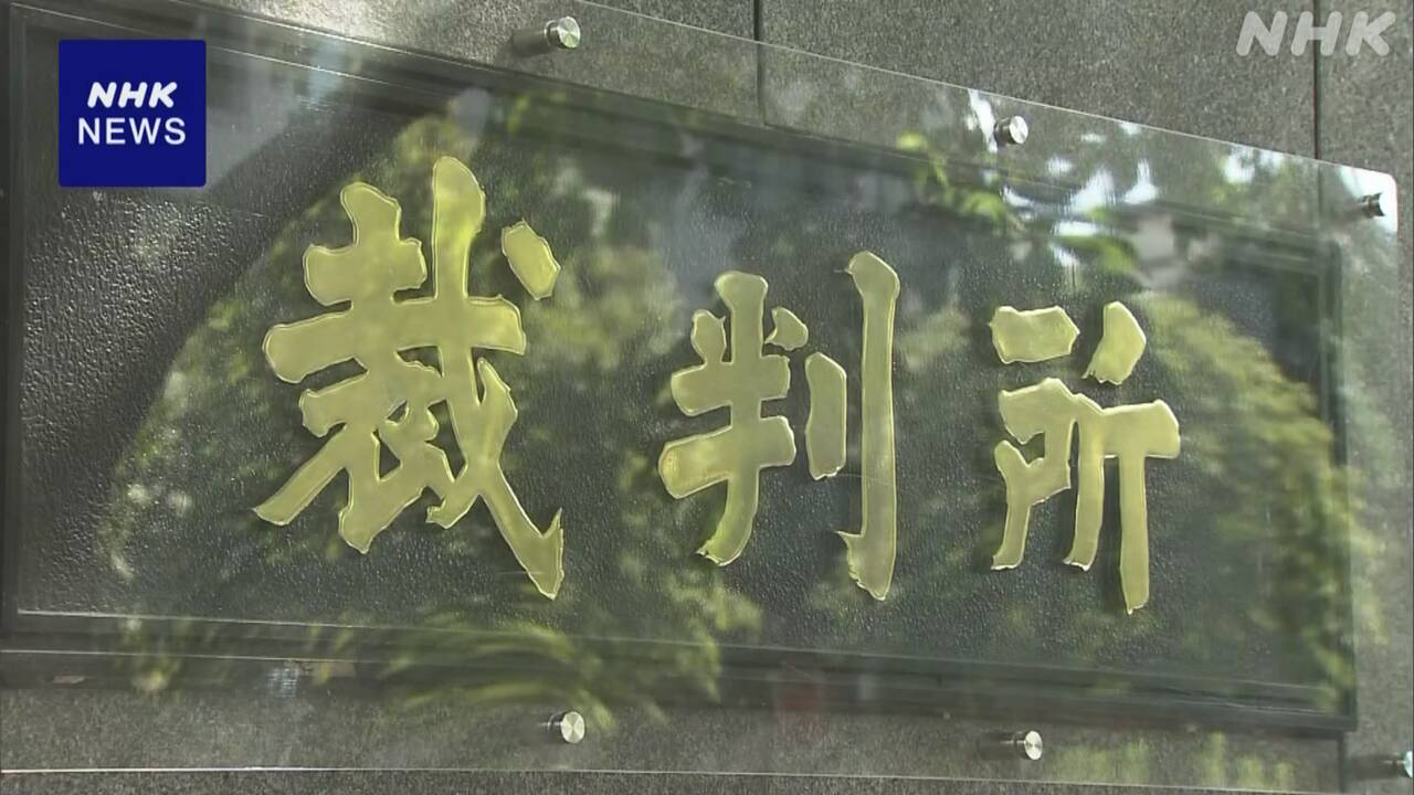 【速報】難民申請認められず最後の3回目に挑戦→地裁「難民として認める。何故なら...」