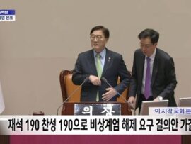 【速報】韓国大統領、新日罪で訴追「日本中心の奇妙な外交政策を固執し、親日を主要ポストに任命などの政策を展開、戦争の危機を引き起こした」