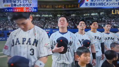 【動画】野球プレミア12の日本代表選手、国歌演奏中にカメラ目線　ネットで非難殺到「恥ずかしい」「ただ不愉快」