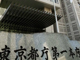 【速報】東京都、人権条例に基づきヘイト認定「中国人、韓国人、ベトナム人、一切拒否します」「クルド人をたたき出せ」「ゆすりたかりの韓国人を日本海にたたき込め」
