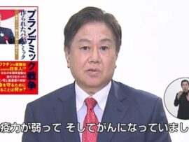 【新型コロナ】製薬会社、検討していた「立憲・原口氏を提訴」をする模様、立憲・原口氏「東京の弁護団と議論する」