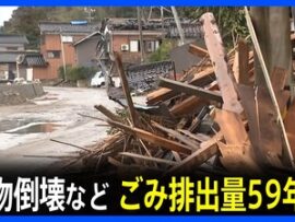 【朗報】小池知事表明「石川県内の災害廃棄物の一部を、都内で受け入れる」首都、ゴミ箱化ｗｗｗ