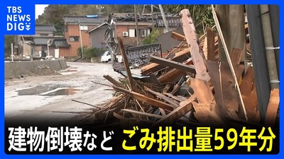 【朗報】小池知事表明「石川県内の災害廃棄物の一部を、都内で受け入れる」首都、ゴミ箱化ｗｗｗ