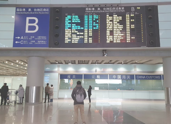中国、制裁のつもりで日本をビザ免除外にした結果→日本国民「じゃあ中国行かない」「拘束されるじゃん」日本人が来ないと泣く 中国、制裁のつもりで日本をビザ免除外にした結果→日本国民「じゃあ中国行かない」「拘束されるじゃん」日本人が来ないと泣く
