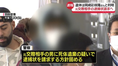【悲報】神奈川県警「遺体が見つかった部屋は容疑者の家族がご飯を食べてるから調べなかった」 【悲報】神奈川県警「遺体が見つかった部屋は容疑者の家族がご飯を食べてるから調べなかった」