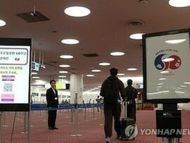 【国交正常化60周年記念】お金を落とさないで有名な韓国人観光客に専用の入国審査レーンを6レーン特設、羽田空港と福岡空港