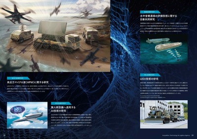【速報】神戸大が防衛装備庁研究への応募解禁 左巻き教員らが反対運動で緊急講演会「説明求める」パヨによる学問の自由の侵害へ 【速報】神戸大が防衛装備庁研究への応募解禁 左巻き教員らが反対運動で緊急講演会「説明求める」パヨによる学問の自由の侵害へ