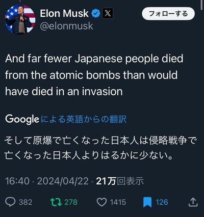 アメリカ人「大日本帝国はナチスと同じくらい邪悪な思想を持つ死のカルトに率いられていた」 アメリカ人「大日本帝国はナチスと同じくらい邪悪な思想を持つ死のカルトに率いられていた」