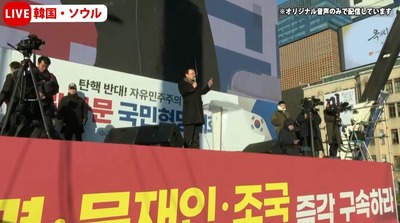 【速報】韓国・尹大統領、弾劾可決「180日以内に裁判所が是非を判断、認めれば尹氏は罷免され60日以内に大統領選」過去最強の超反日政権交代きたあああ!!! 【速報】韓国・尹大統領、弾劾可決「180日以内に裁判所が是非を判断、認めれば尹氏は罷免され60日以内に大統領選」過去最強の超反日政権交代きたあああ!!!
