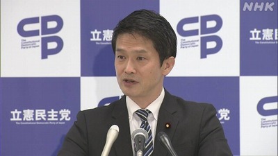 【速報】立民 小川幹事長「極めて不適切…場合によっては辞任に値する」