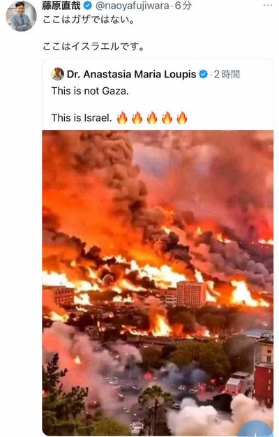 速報 イスラエルの街が燃えてる 速報 イスラエルの街が燃えてる