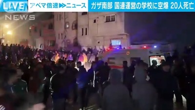 【速報】イスラエル、国連を空爆 【速報】イスラエル、国連を空爆