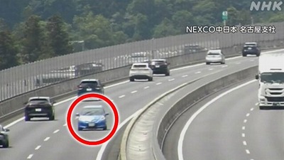 【速報】三重・新名神逆走事故 、逃走を続けた外国籍の男を逮捕で国籍答え合わせ→ 「お前ら当たった?w」 【速報】三重・新名神逆走事故 、逃走を続けた外国籍の男を逮捕で国籍答え合わせ→ 「お前ら当たった?w」