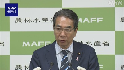 【速報】備蓄米放出も効果なし 江藤拓農林水産相が責任を認めて謝罪「申し訳ないと思っている」もう打つ手なし? 【速報】備蓄米放出も効果なし 江藤拓農林水産相が責任を認めて謝罪「申し訳ないと思っている」もう打つ手なし?