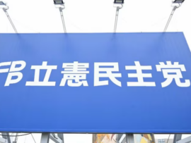 【悲報】立憲、雇用・賃上げの政策取りまとめ「みんな正社員にします！！」また適当なこと言ってる(´･_･`)
