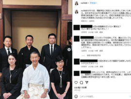 【比較画像】松川るい議員が投稿した靖国参拝集合写真から特定議員を消しゴムマジックで削除、消された議員が判明「杉田水脈衆院議員、田畑裕明衆院議員」