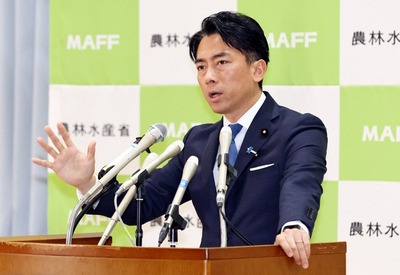 【悲報】小泉進次郎の備蓄米、流通ルートをぐちゃぐちゃにしてしまうwwwwwww 【悲報】小泉進次郎の備蓄米、流通ルートをぐちゃぐちゃにしてしまうwwwwwww